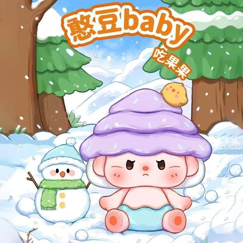 【正版代拆】大漂亮娃三岁憨豆baby吃果果系列潮玩盲盒