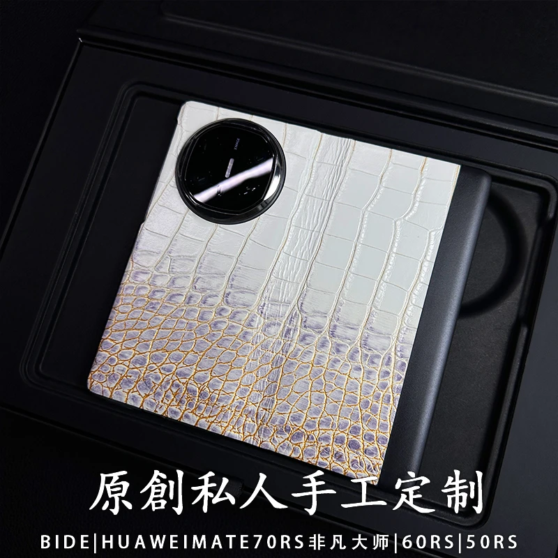 适用华为MateX7手机壳小众手工定制智能视窗翻盖式鳄鱼纹全包保护