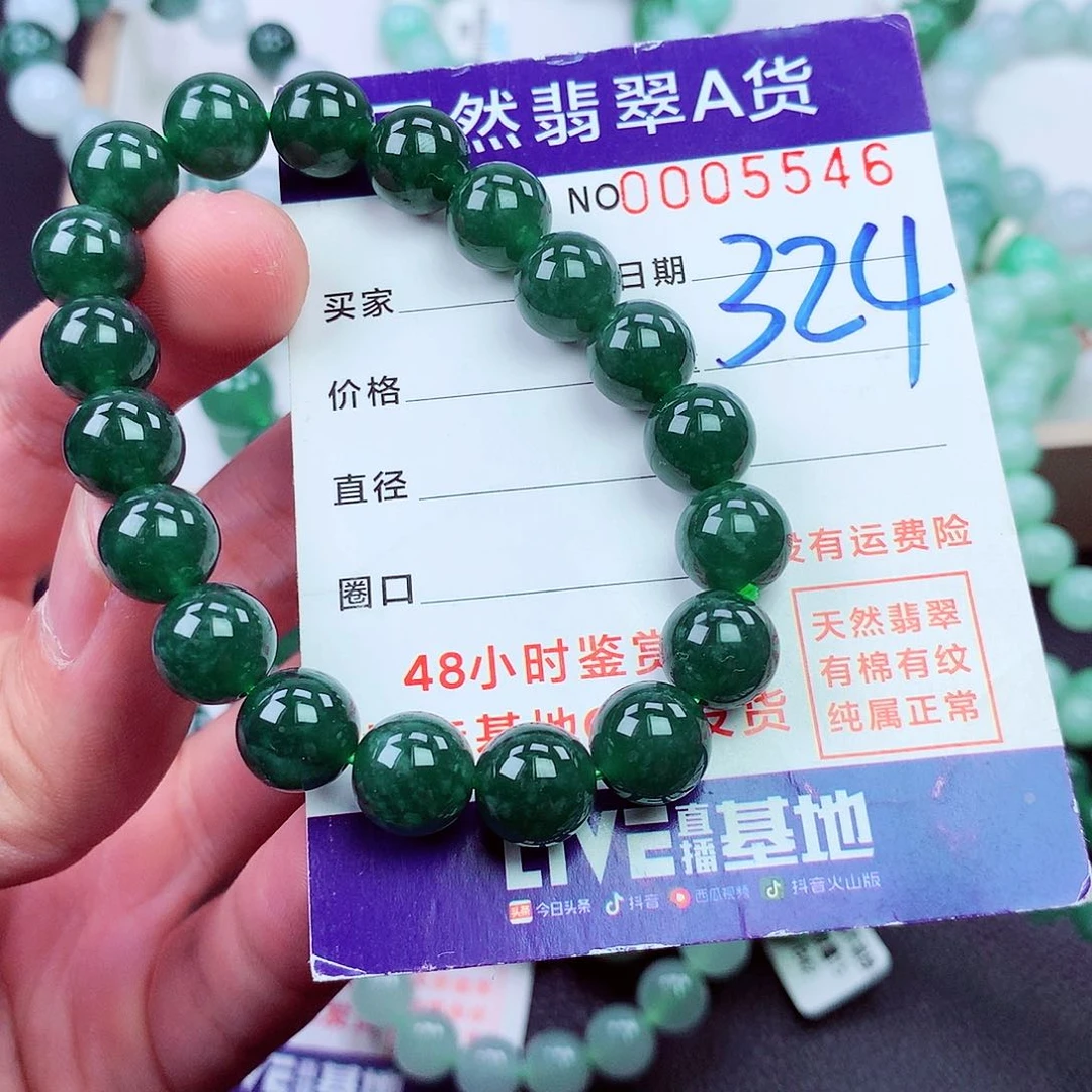 毛衣链未镶嵌翡翠