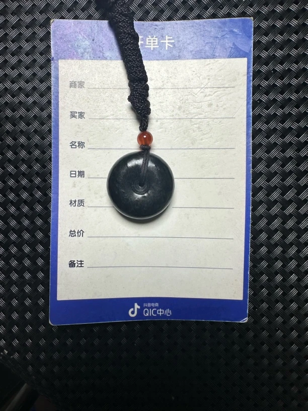 和田玉精美平安扣