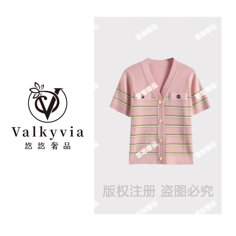 【Valkyvia/悠悠奢品】重工设计感开衫撞色提花开衫显瘦圆领针织女