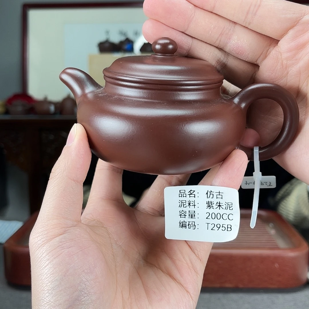 茶壶紫砂方圆紫砂