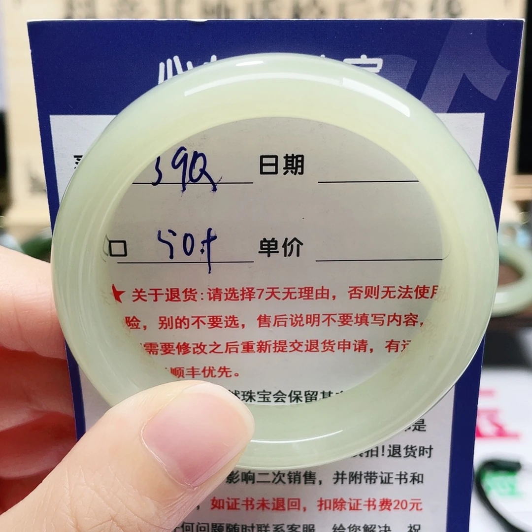 未镶嵌手镯和田玉