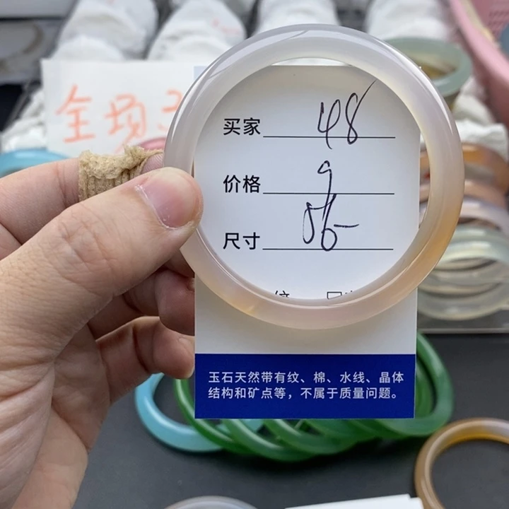 玛瑙/玉髓未镶嵌手镯48