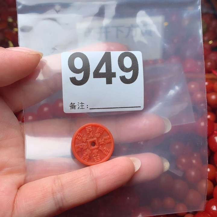 南红玛瑙手链未镶嵌空*