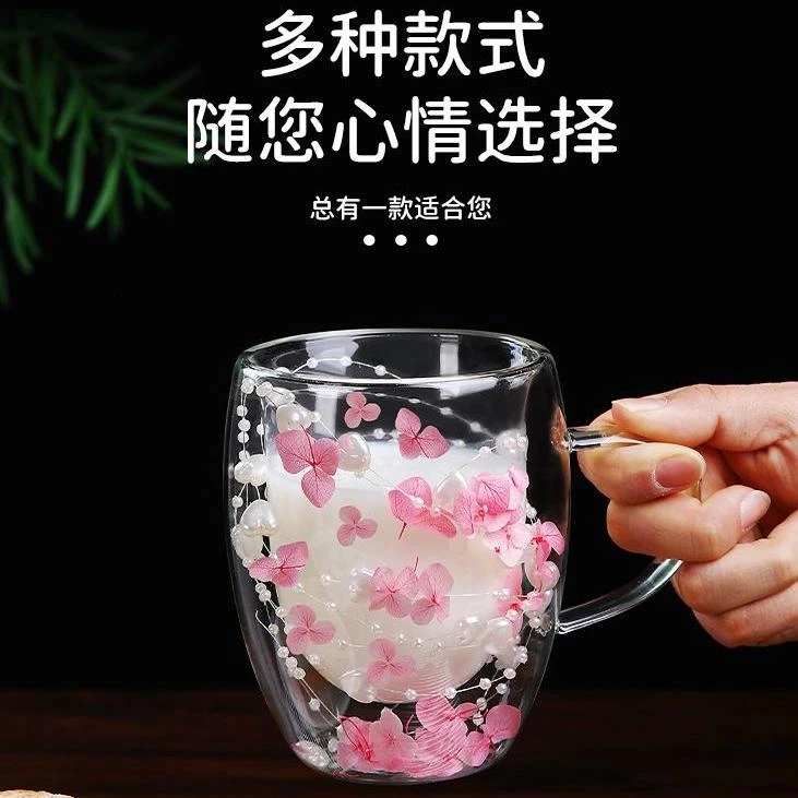 网红干花玻璃杯大容量高硼硅玻璃水杯创意双层干花杯喝水杯牛奶杯