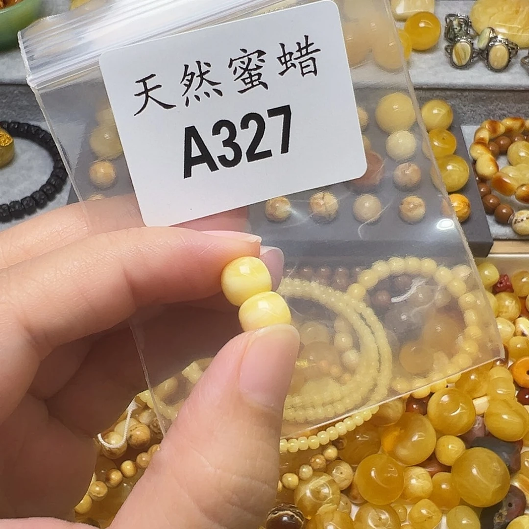豪***啡蜜蜡未镶嵌裸石327号，8.2mm