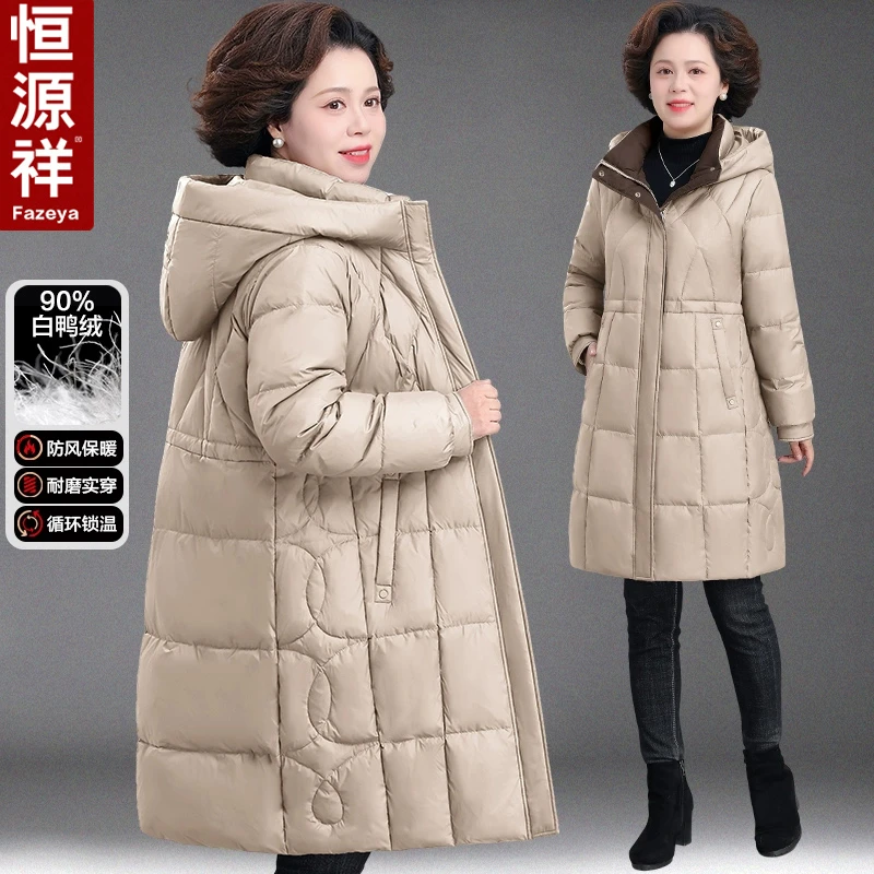 恒源祥彩羊妈妈冬装羽绒服洋气中老年女冬季加厚保暖外套2024新款