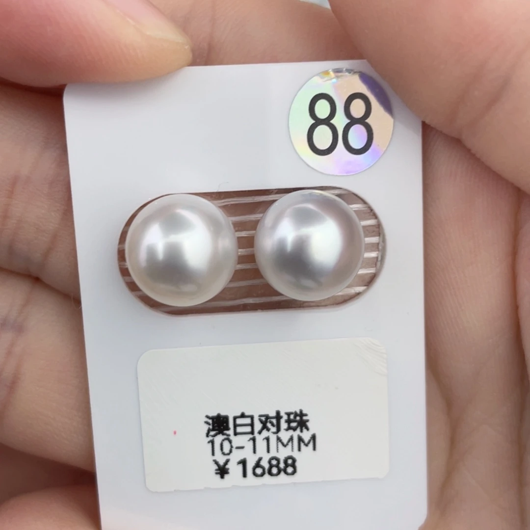 未镶嵌海水珍珠澳白对珠10.5mm