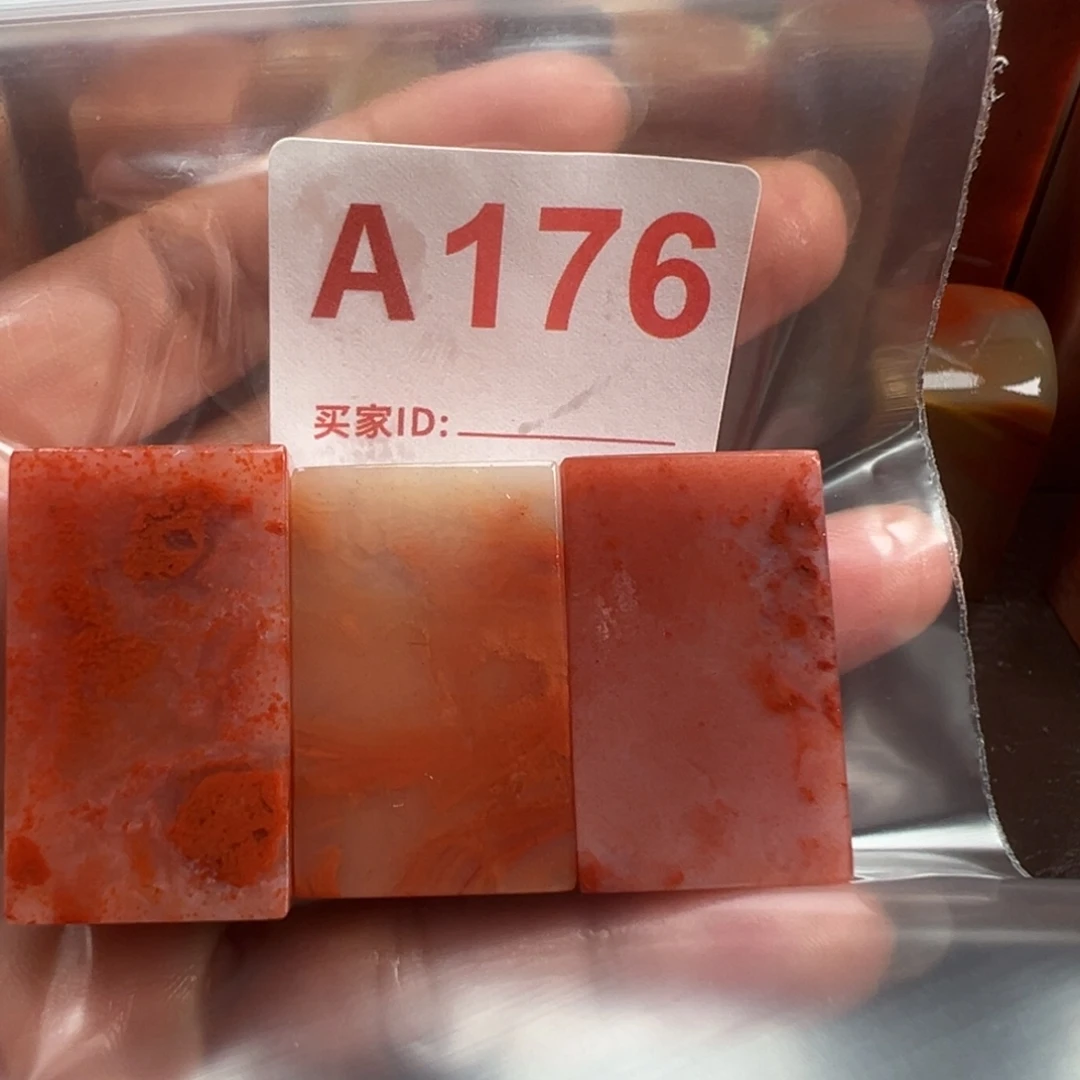老挝石印石老挝石