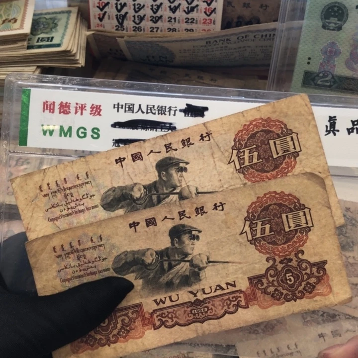 【闪购商品】炼钢两张，号码随机，旧品保真