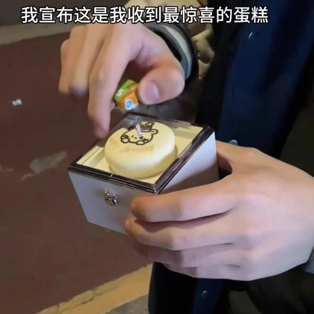 【口合】生日蛋糕惊喜旋转戒指蛋糕盒子礼物盒自动魔术礼盒送好朋友