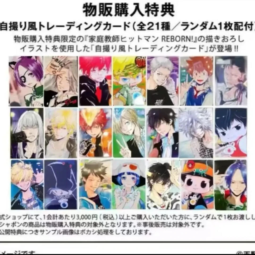 【家庭教师】特典小卡/数据卡/冰箱贴/pop/中外矿业