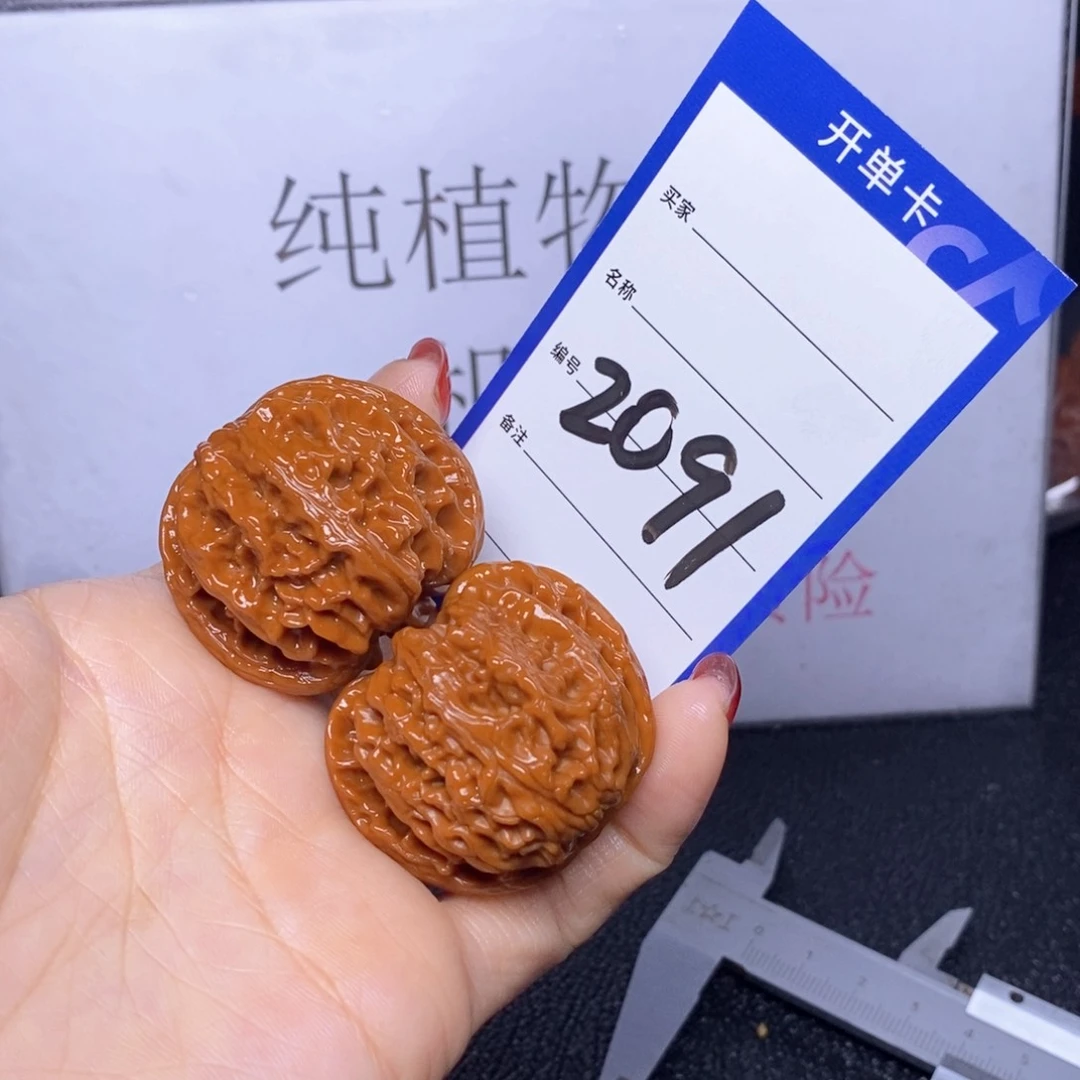 文玩核桃把件2091/40苹果园