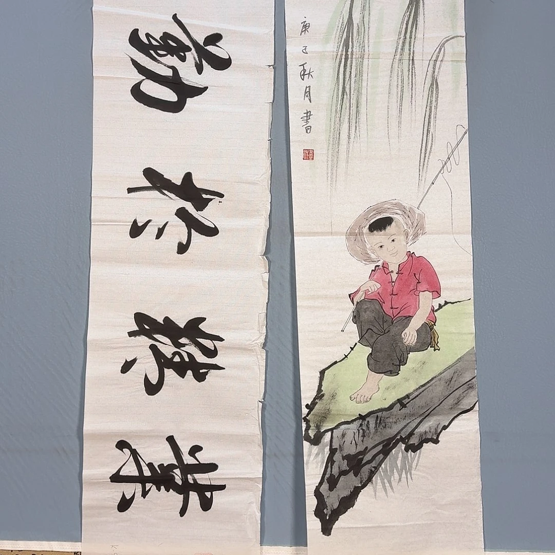 国画520 牡丹仙子