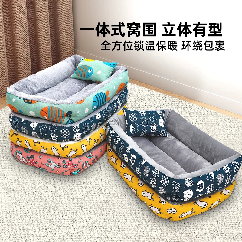 狗窝加厚保暖宠物窝四季通用垫子保暖狗垫子猫睡垫狗狗垫子猫窝