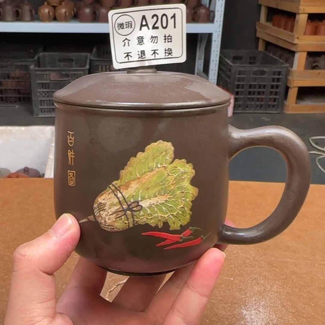 茶杯紫砂紫砂紫砂紫砂紫砂紫砂201