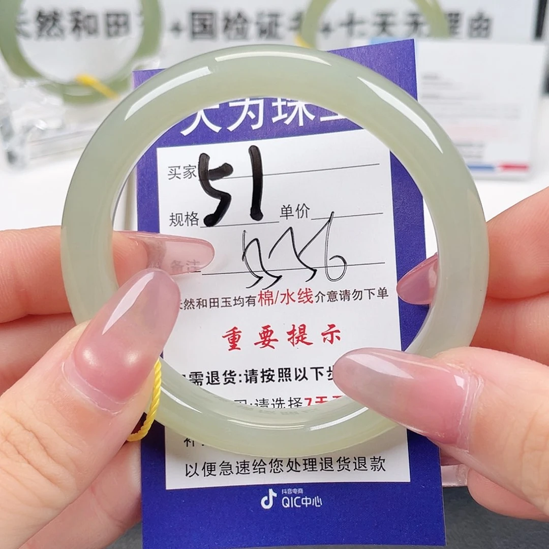 未镶嵌手镯和田玉