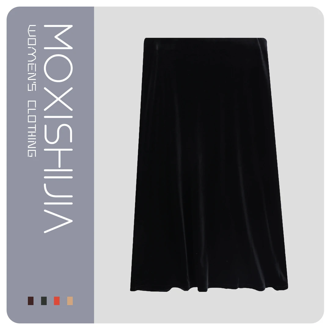 S轻奢高腰纯色高级感名媛气质半身裙X2704