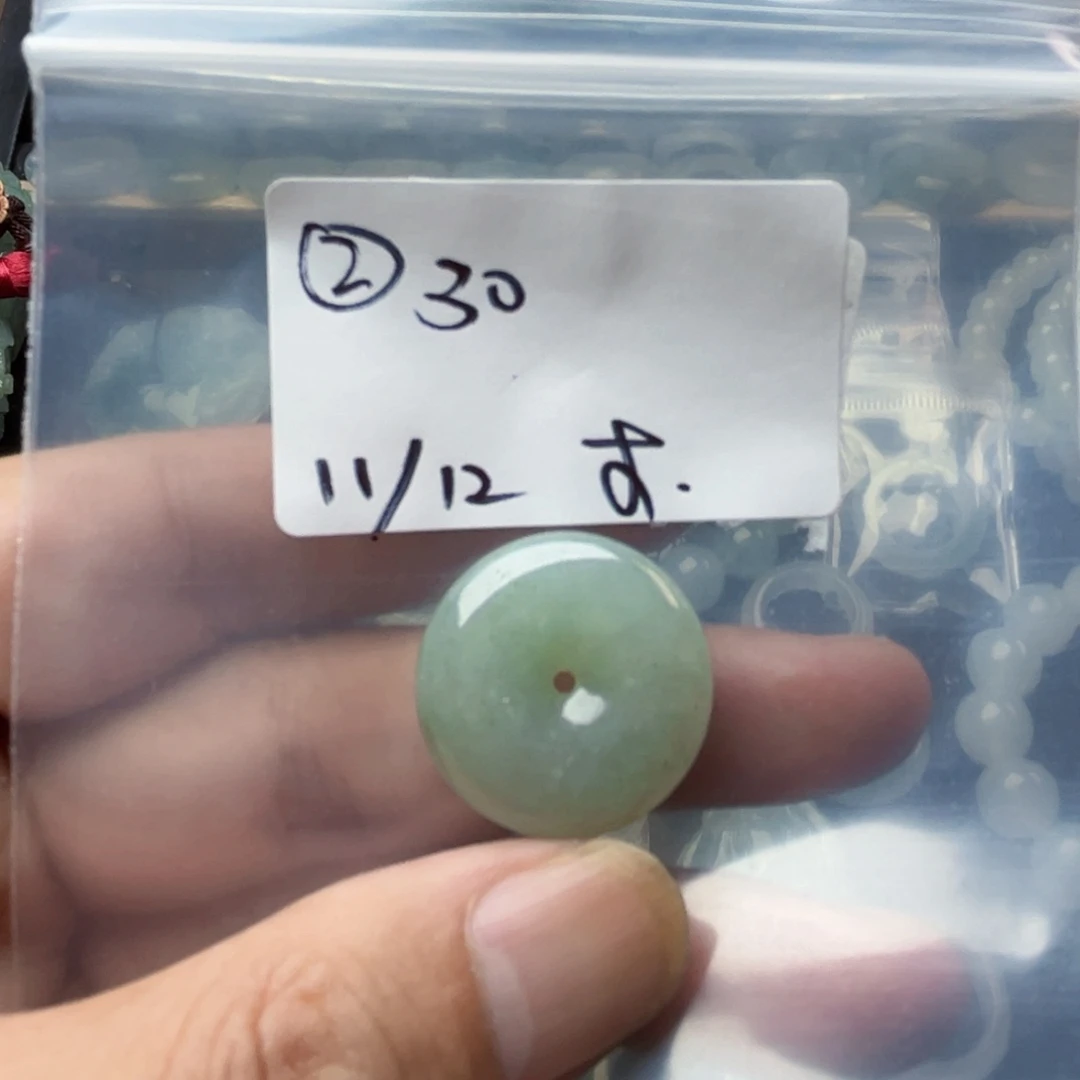 翡翠未镶嵌戒指平安扣