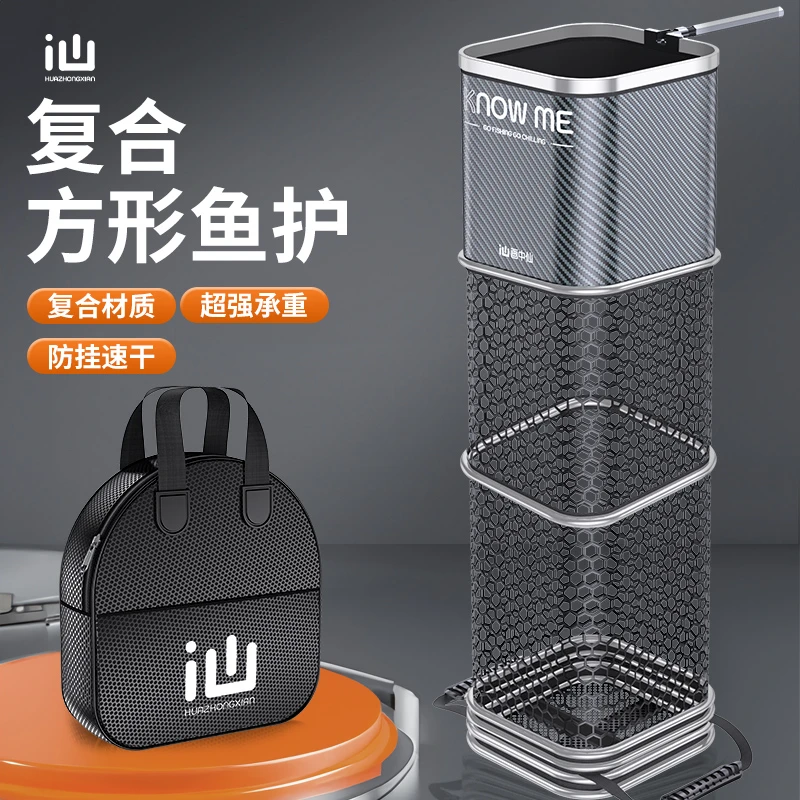 画中仙新款方形鱼护小型鱼网兜渔护包黑坑垂钓专用装鱼袋迷你速干