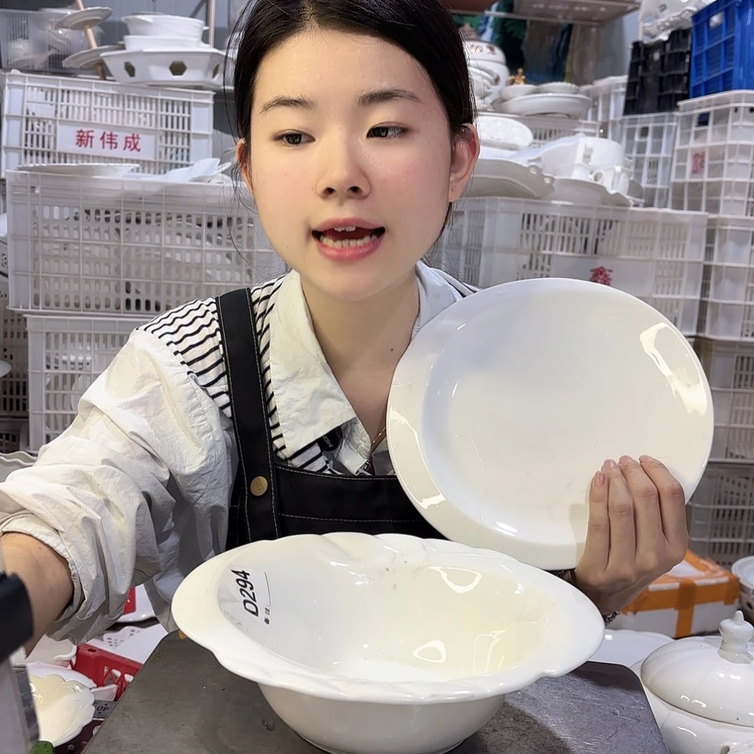 盘微瑕产品………两件套