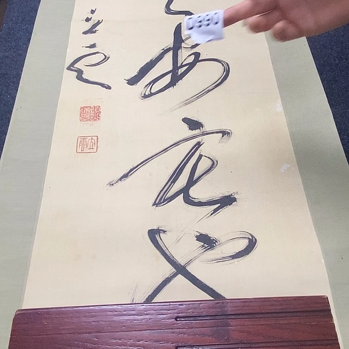 五***）字画字画字画字画