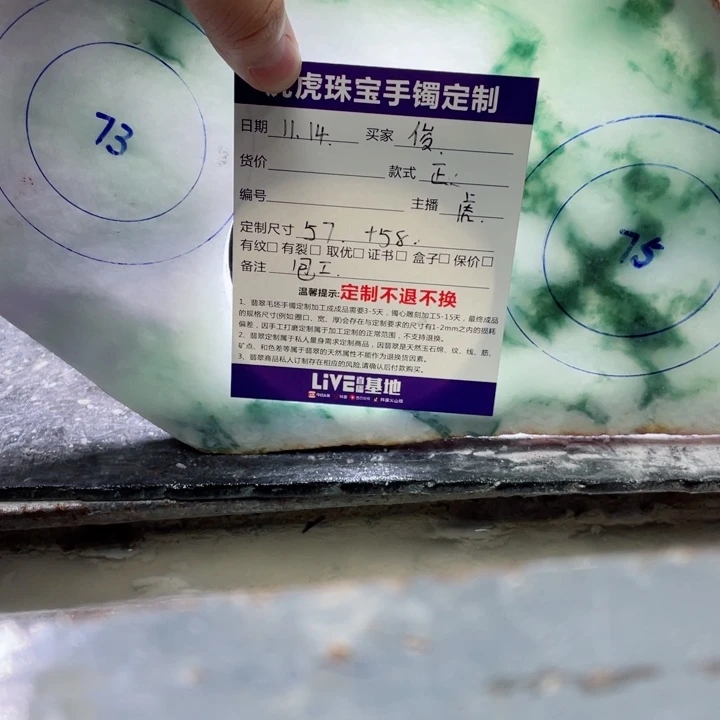 俊***定制翡翠未镶嵌手镯虎虎珠宝手镯定制