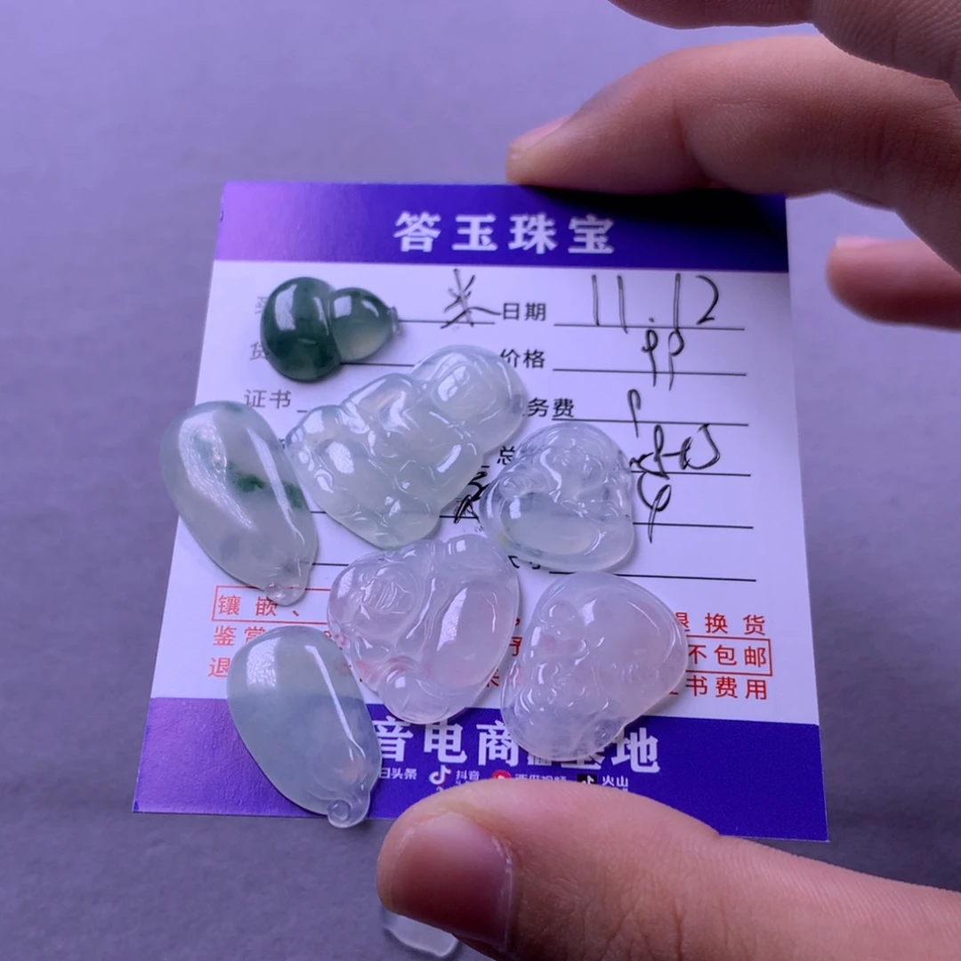 未镶嵌挂件翡翠米*虫