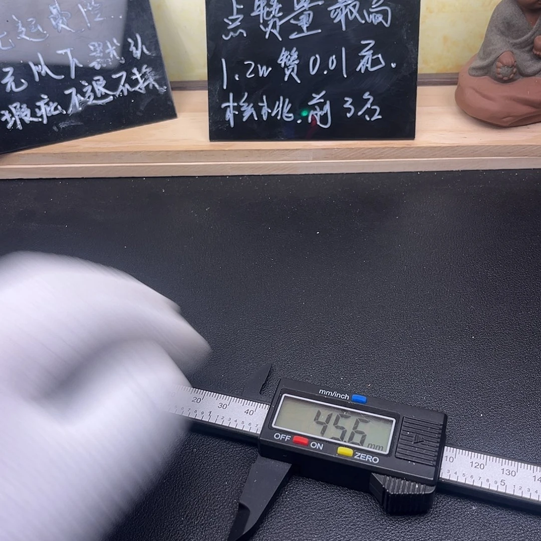新***⁶文玩核桃吊坠1111