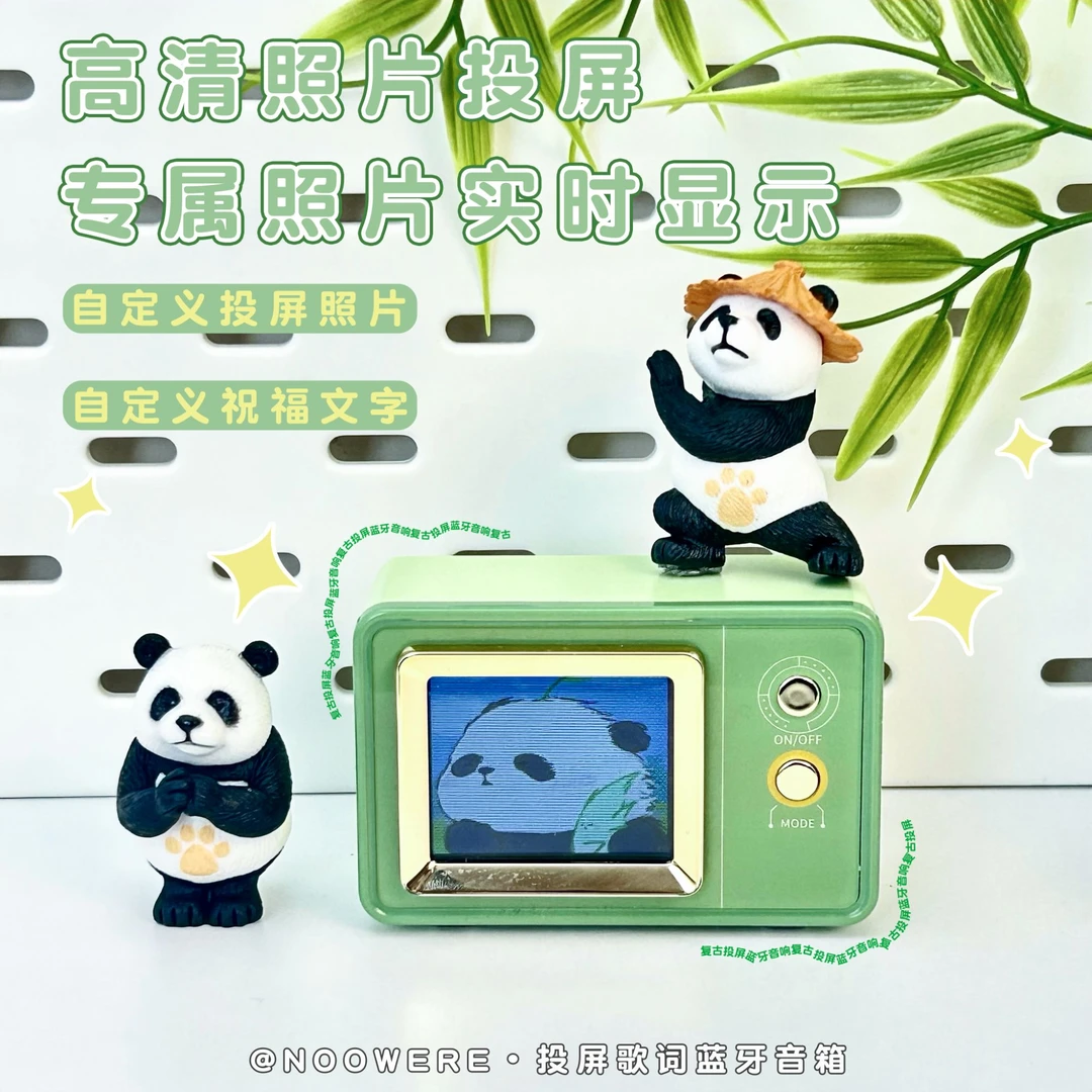 NOOWERE复古歌词音箱迷你桌面时钟无线蓝牙音响氛围情人生日礼物