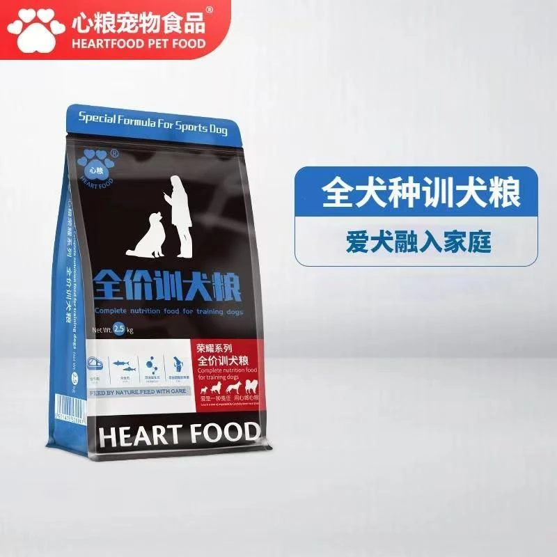 心粮大颗粒高蛋白训犬专用粮通用全犬期5斤