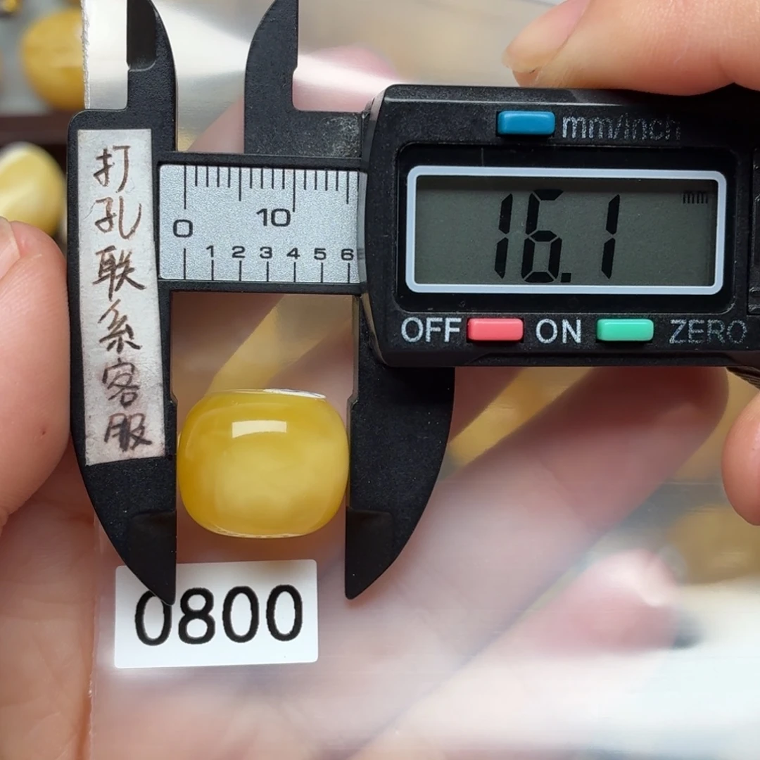 哎***豆蜜蜡未镶嵌裸石蜜蜡