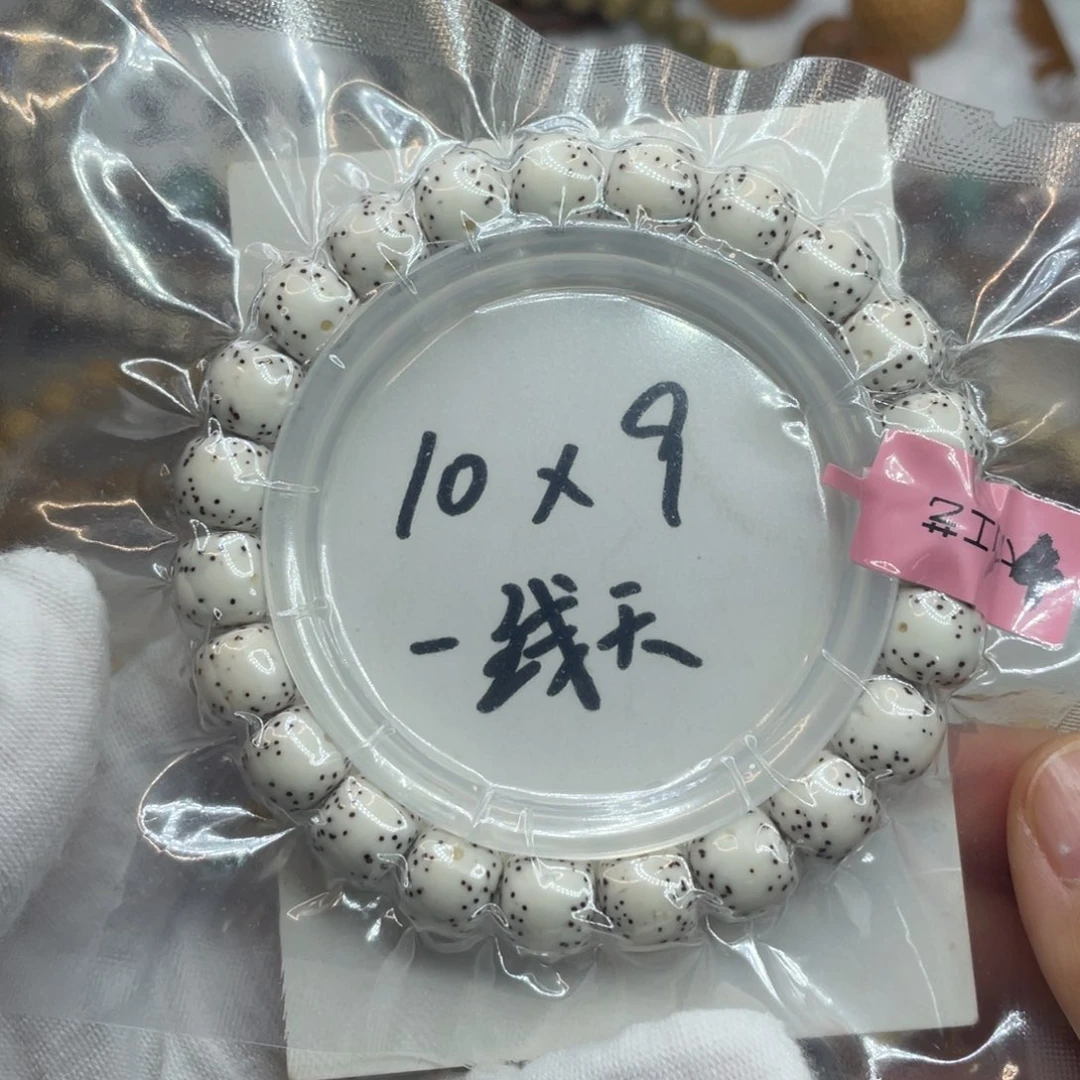手串星月菩提10/9原白