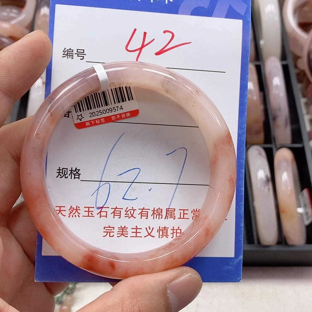 石英质玉（金丝玉）手镯未镶嵌