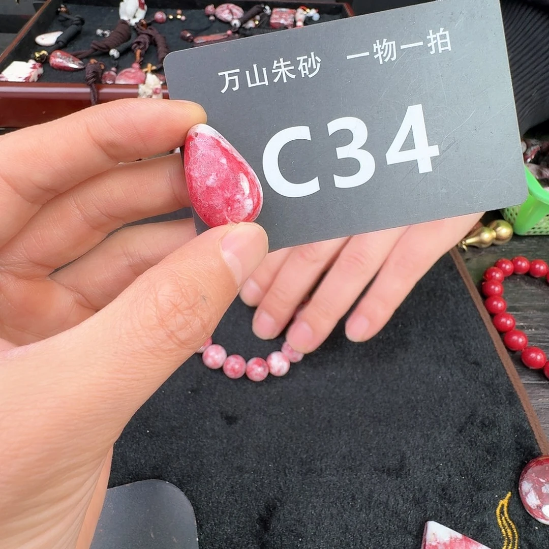 天然辰砂原矿原石吊坠朱砂