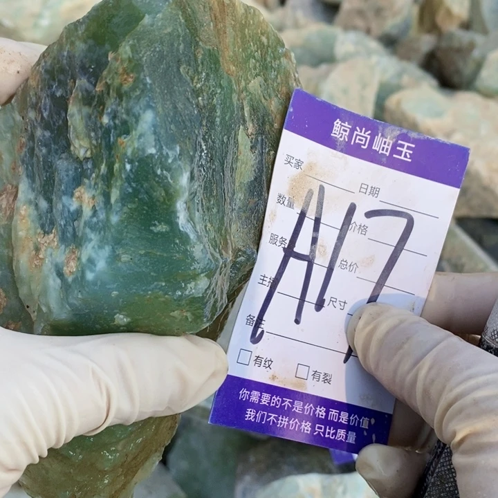 蛇纹石玉原石未镶嵌莱*_