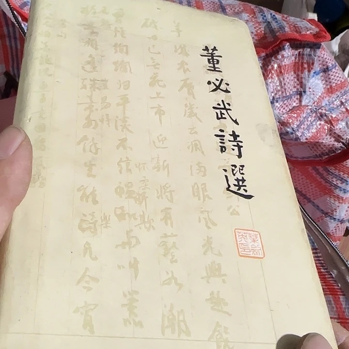 用***6扇子吃g和v宝贝宝贝宝贝宝贝吧