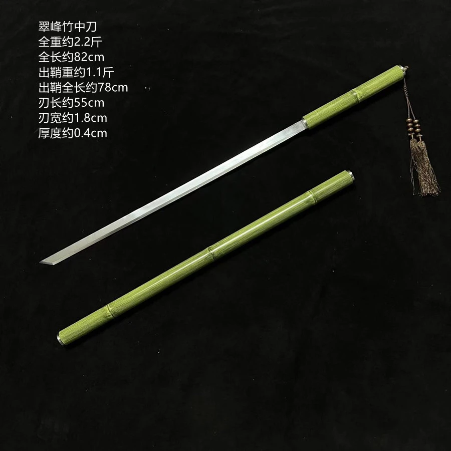 竹锋竹中刀龙泉市一体龙骨轨道钢唐横刀未开刃冷兵器收藏把玩