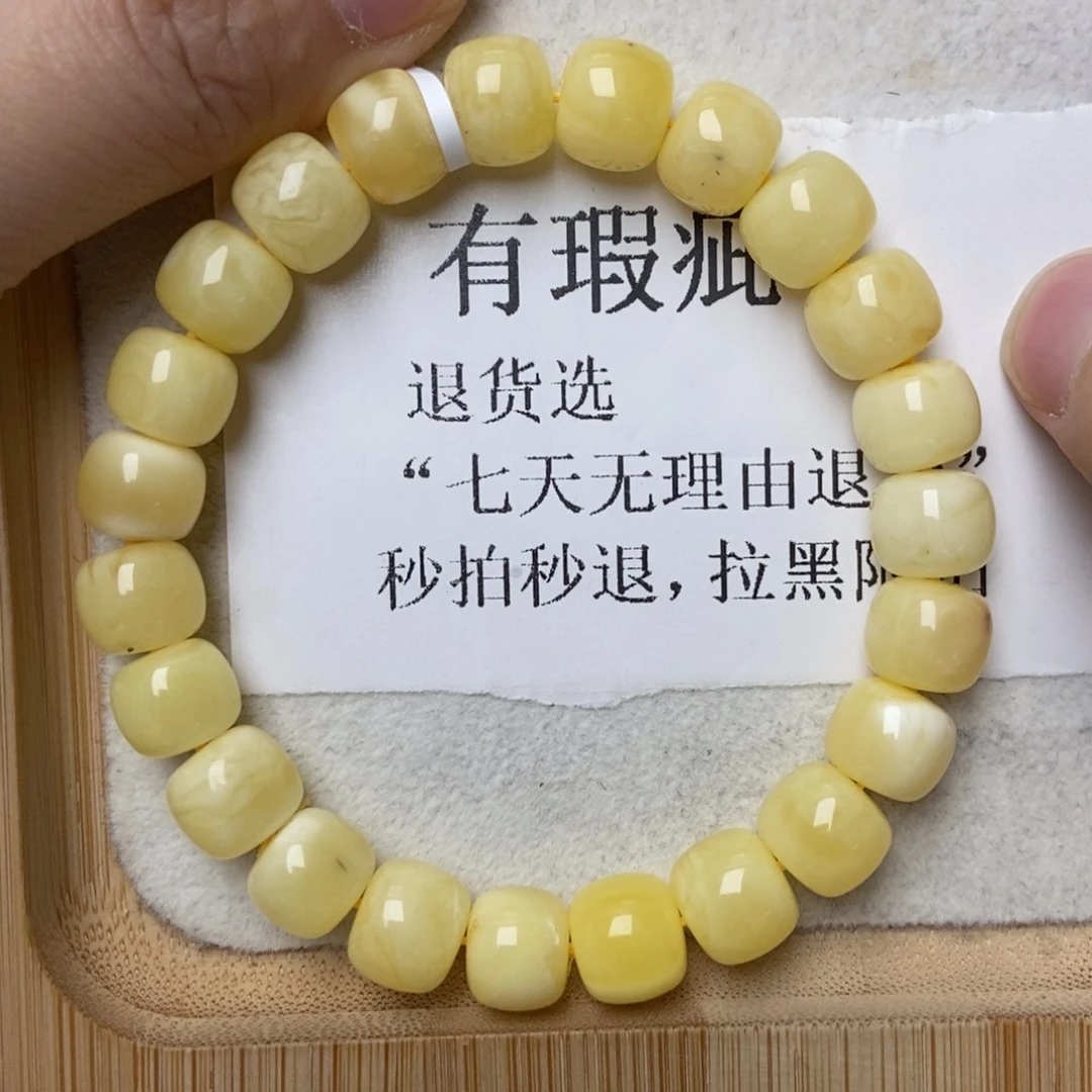 琥珀未镶嵌珠宝奇石40