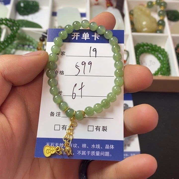 和田玉手链未镶嵌