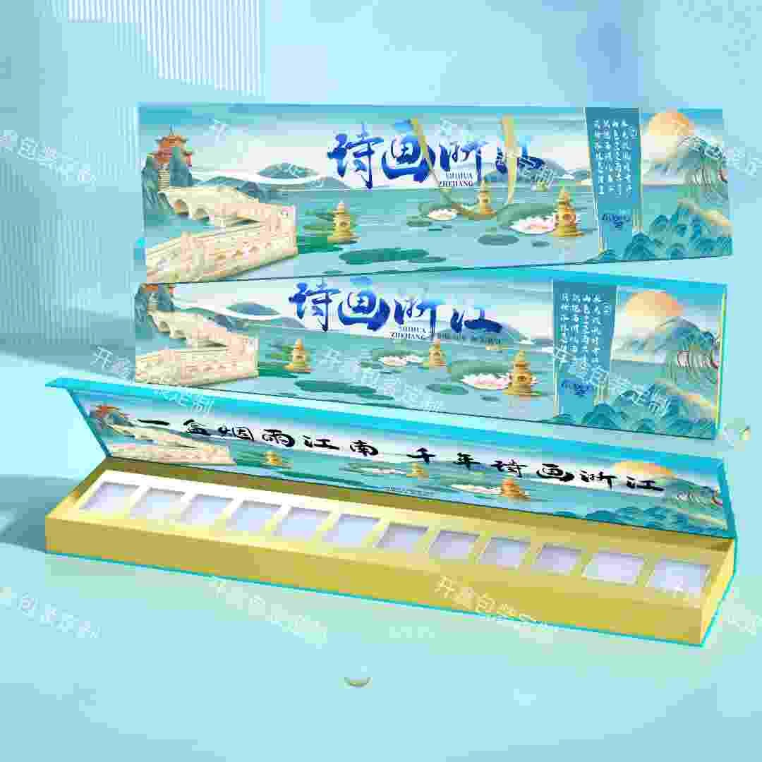 诗画浙江一米磁吸礼盒+手提袋【全新升级版本】