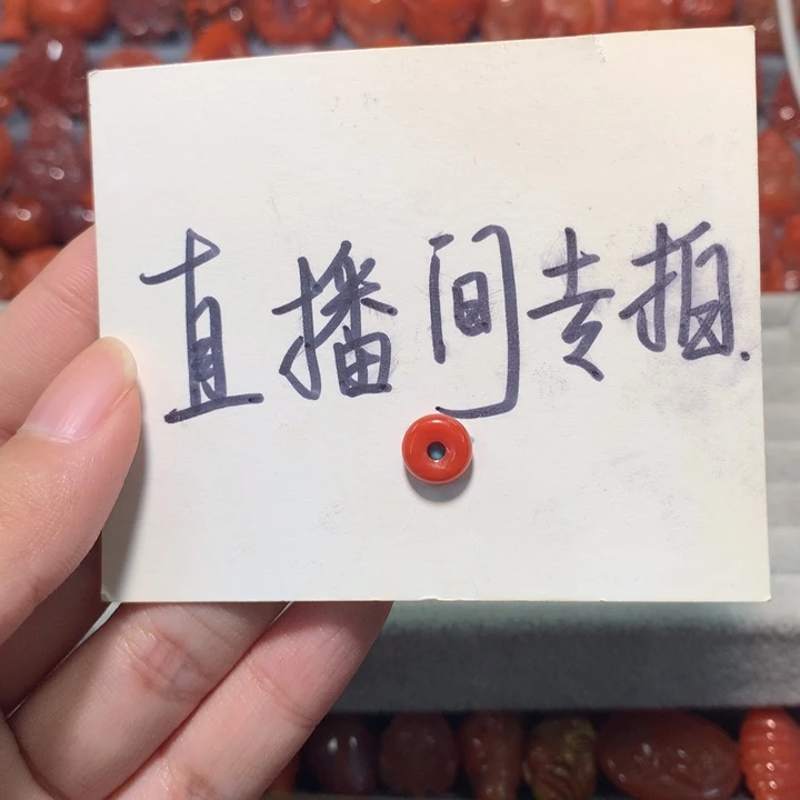 【闪购商品】未镶嵌配饰南红玛瑙空*º