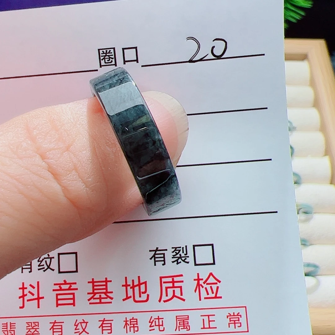 翡翠戒指未镶嵌天然