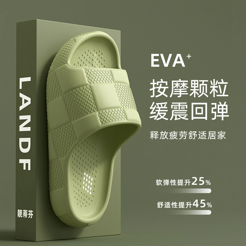 新款方块厚底拖鞋防滑家居软弹舒适居家浴室洗澡情侣凉拖鞋