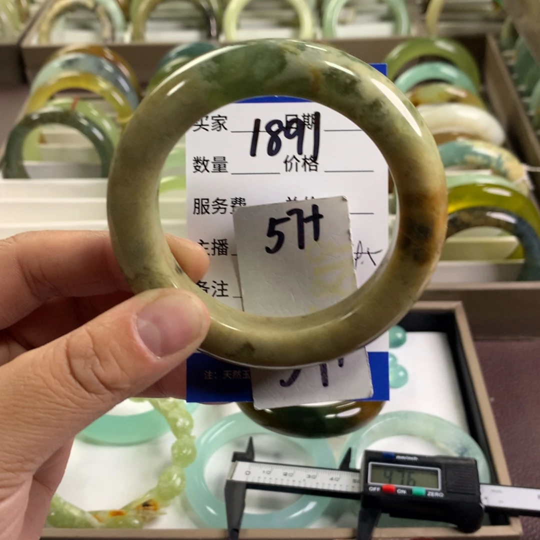 蛇纹石玉未镶嵌手镯1891