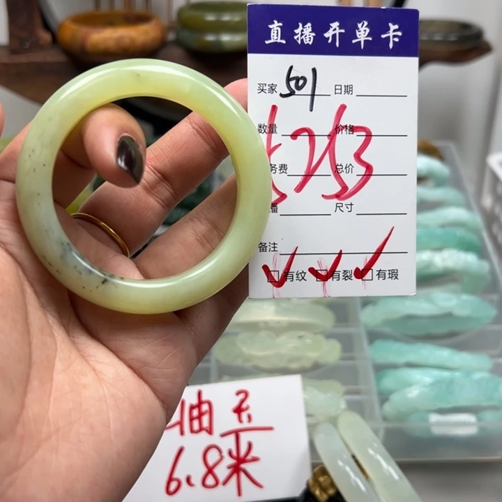 蛇纹石玉未镶嵌手镯