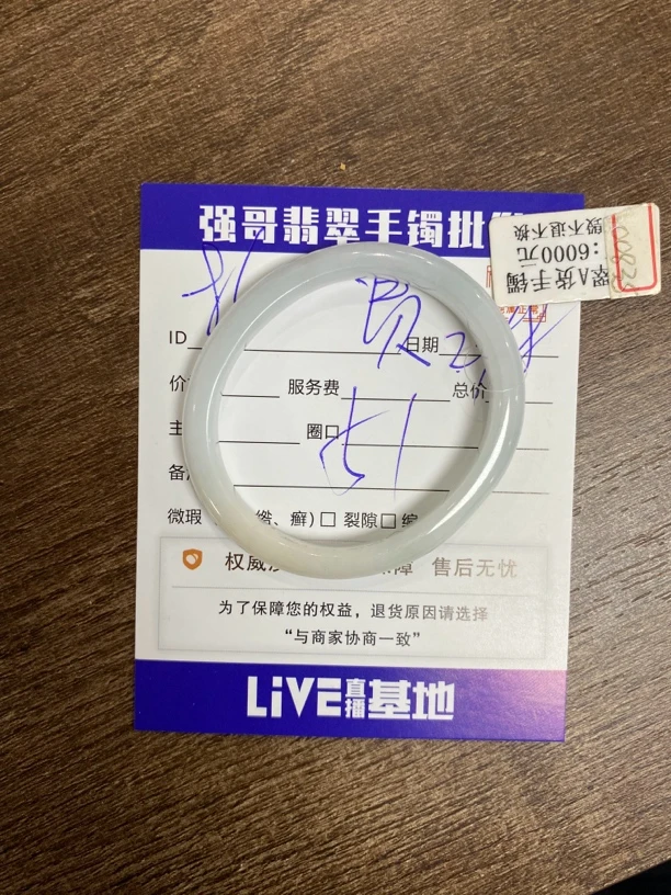 A86 天然缅甸A货翡翠手镯