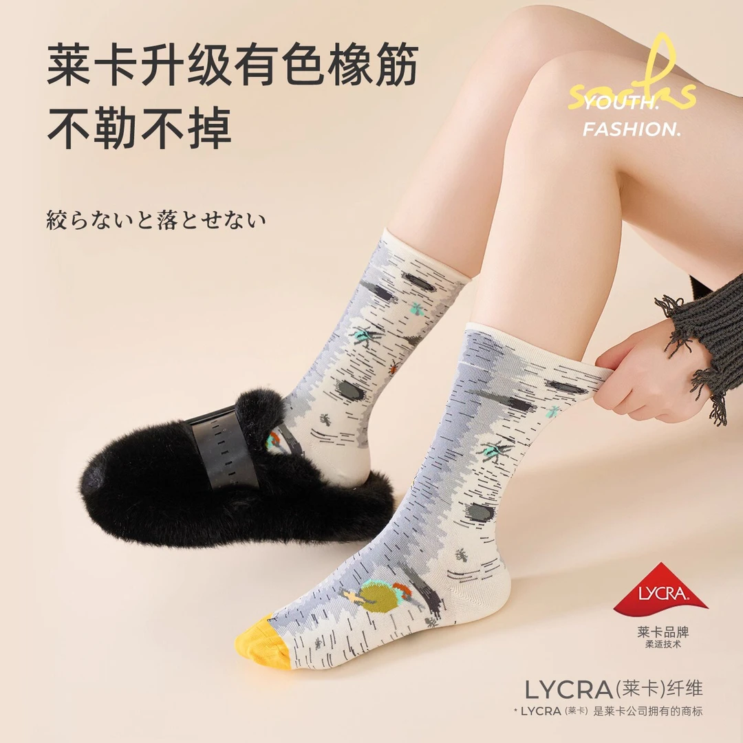 法式秋季中筒冬季透气条纹中筒袜运动风日式保暖