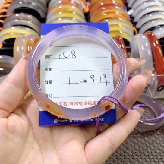 青***蓝手镯玛瑙/玉髓未镶嵌